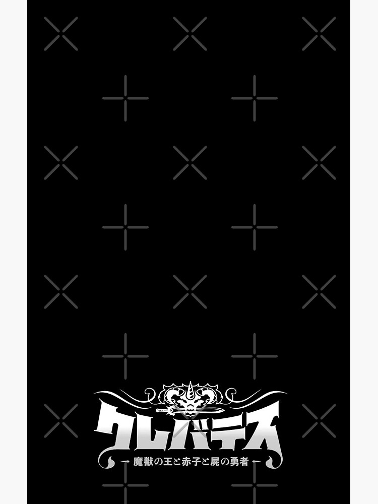 Clevatess Classic Logo Shower Curtain - Image 2