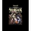 flat750x075f pad750x1000f8f8f8.u15 4 - Clevatess Merch