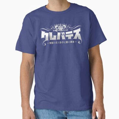 Clevatess Classic Logo T-shirt
