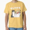 ssrcoclassic teemens 02ffcf6eda6eb664a1frontproduct squarex1000 5 - Clevatess Merch