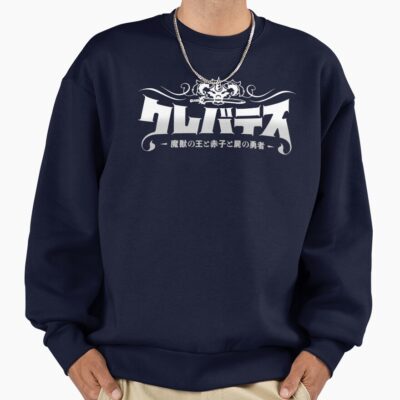 Clevatess Classic Logo Sweatshirt